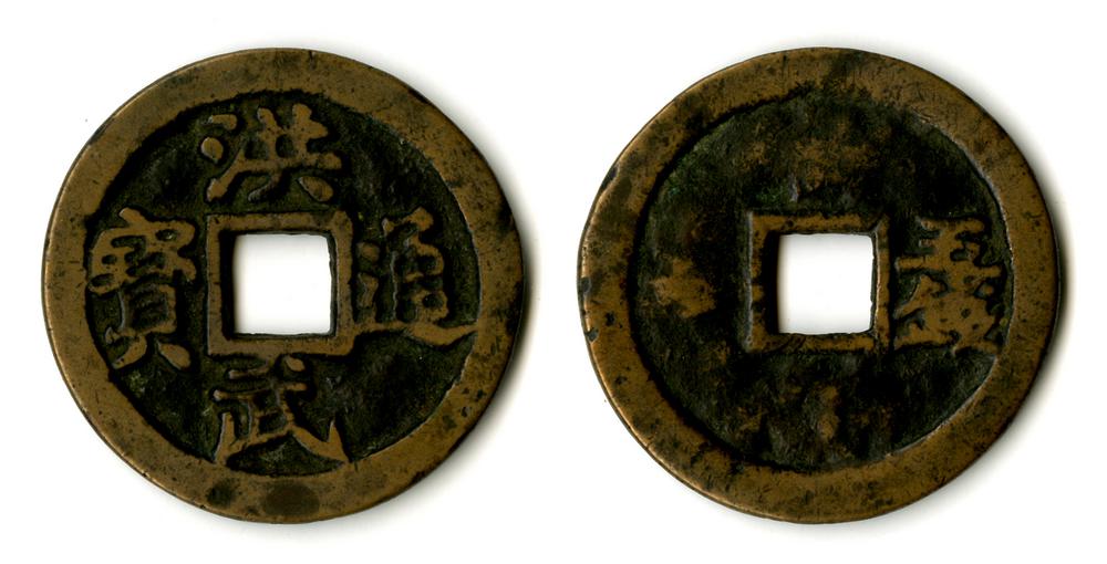 图片[2]-coin BM-1883-0802.1162-China Archive